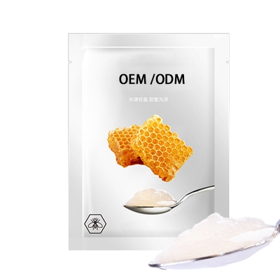 靓丽_广州源头OEM加工贴牌 补水保湿面膜OEM