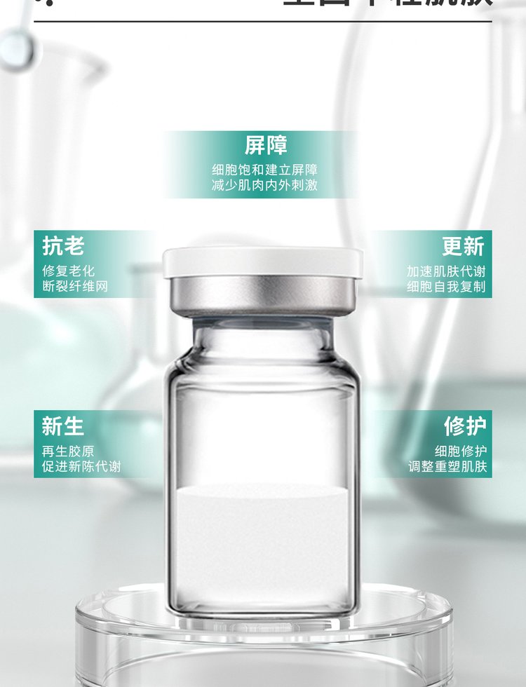 靓丽_Ⅲ型胶原蛋白OEM 轻yi美 激活胶原蛋白再生