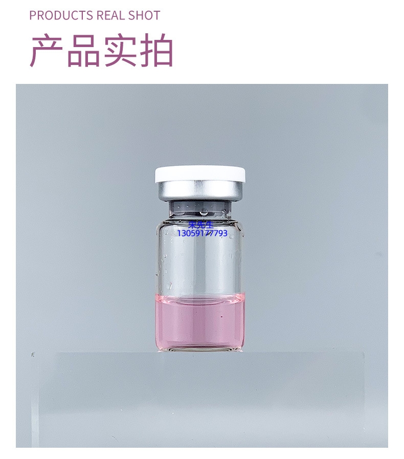 靓丽_水光保湿的图片