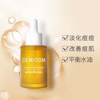 靓丽_祛痘精华原液OEM