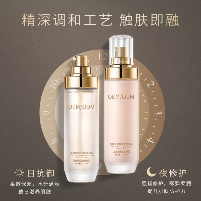 靓丽_燕窝水乳套盒OEM
