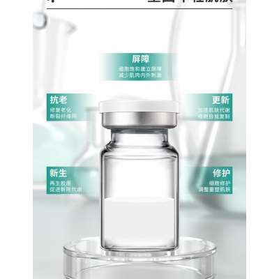 靓丽_Ⅲ型胶原蛋白OEM 轻yi美 激活胶原蛋白再生