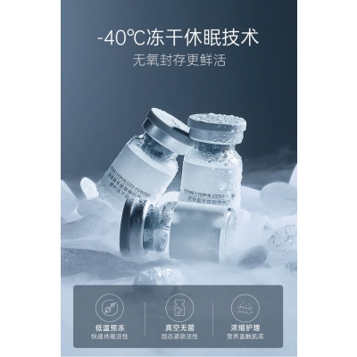 靓丽_Ⅲ型胶原蛋白填充