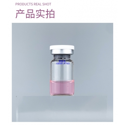 靓丽_谷胱甘肽+传明酸外泌体精华_水光动能素