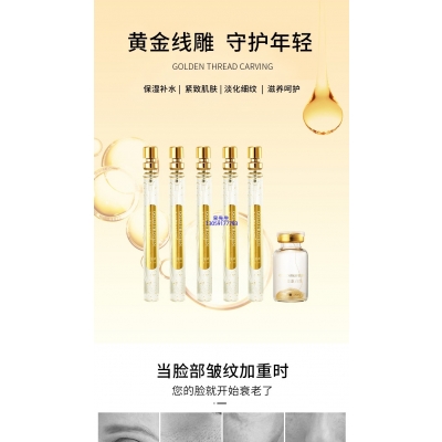 靓丽_黄金线雕OEM代加工
