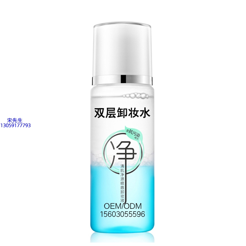 靓丽_卸妆水 双层卸妆水 深沉清洁彩妆无残留双层水油卸妆水