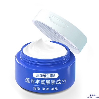 靓丽_维E尿素霜 面部身体尿素精华霜 透明质酸维E凡士林尿素霜