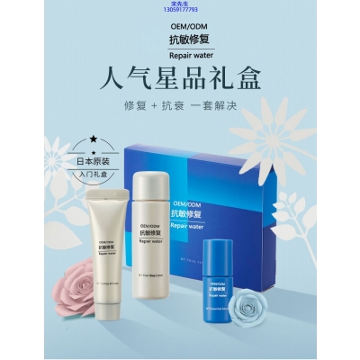 靓丽_人参滋养抗衰套装