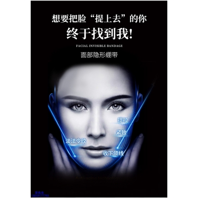 靓丽_逆龄修护青春素