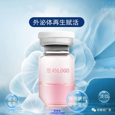 靓丽_水光动能素精华原液到底是什么呢?