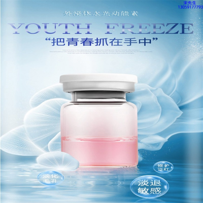 靓丽_水光和有针区别