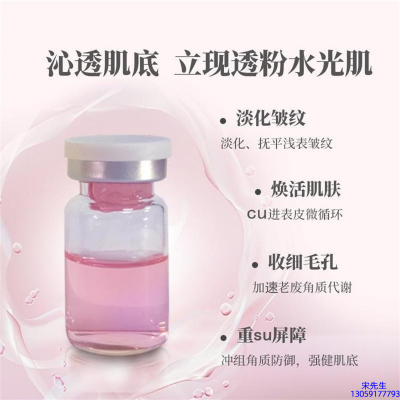 靓丽_水光最大区别