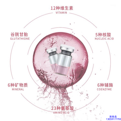 靓丽_水光动能素精华原液现在最好有哪些?