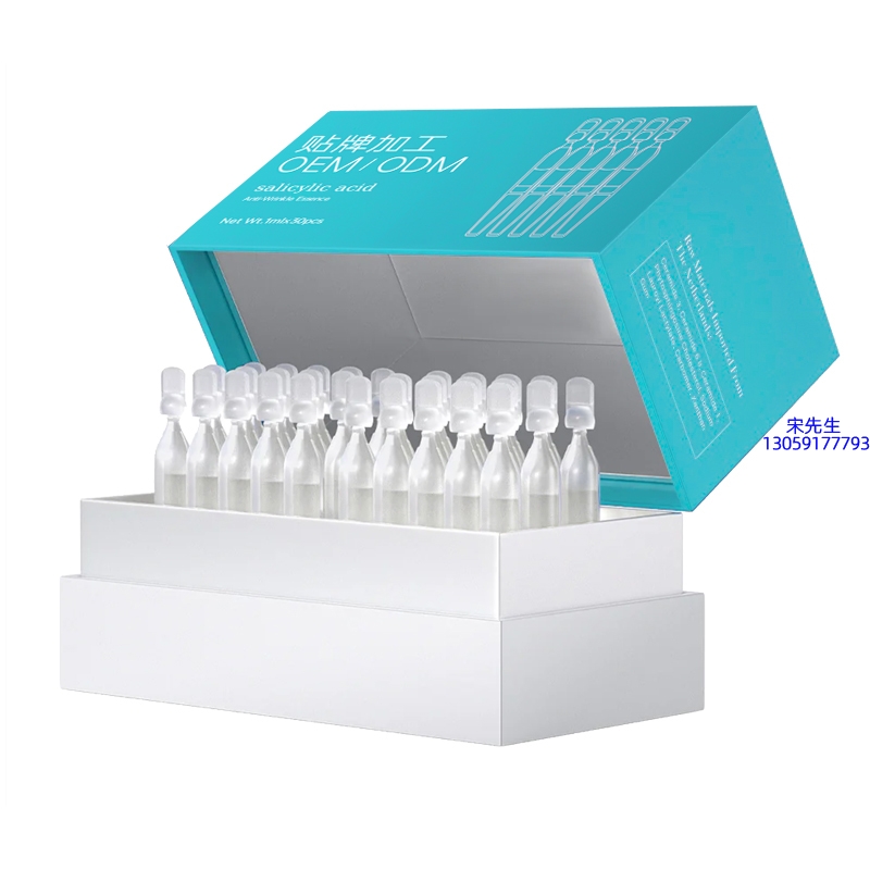 靓丽_依克多因舒润次抛精华液（30支）