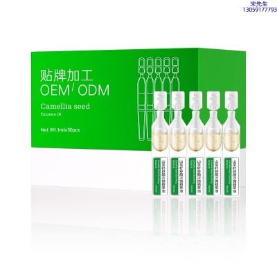 靓丽_山茶籽舒颜次抛精萃油