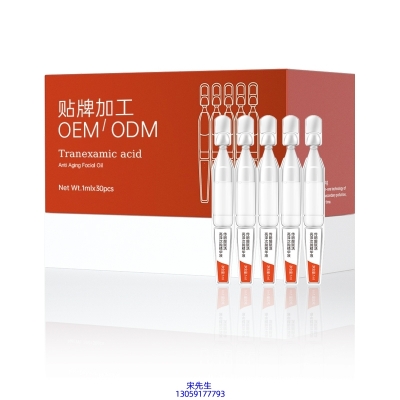 靓丽_传明酸赋活亮泽次抛精华液